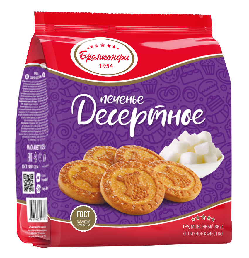 Печенье Чайное 250г Брянконфи